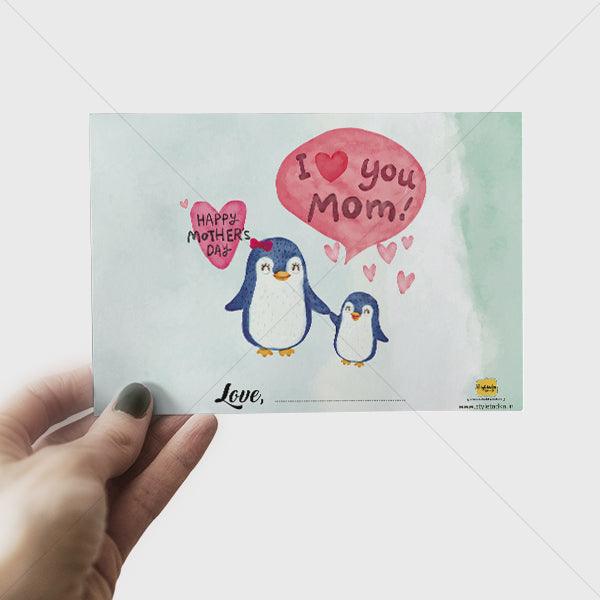 Love You Mom E-Card